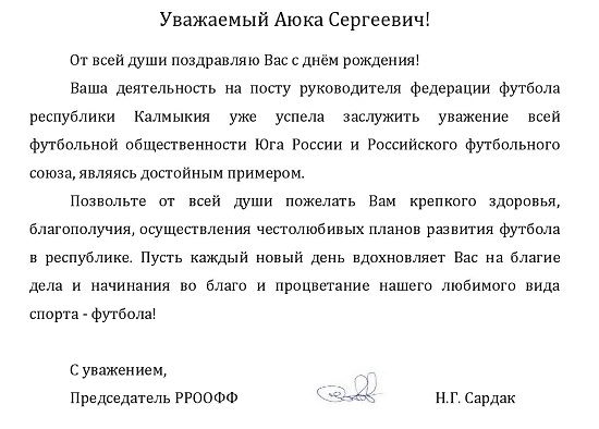 хасикову 39.jpg